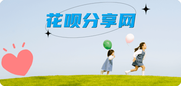 福州信用卡白条24小时在线接单诚信商家_达人服务平台